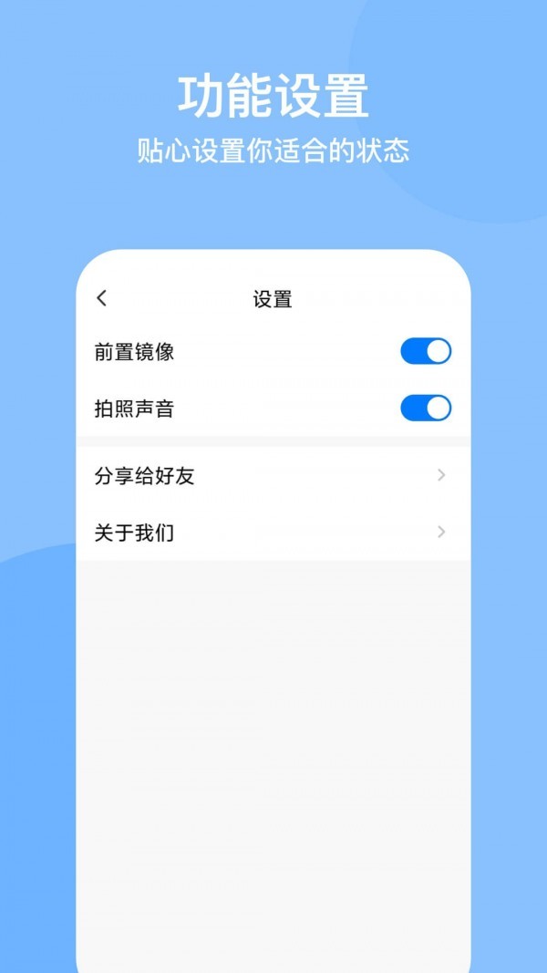 光谱水印相机免费版ios版
