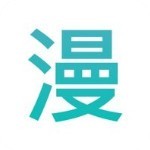 趣看漫画app2023版最新下载