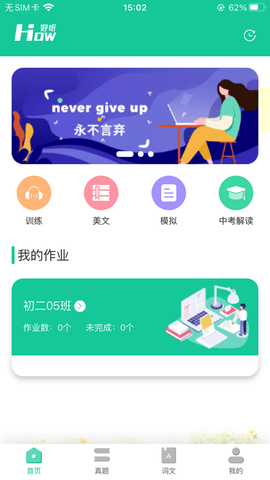 好好听app苹果下载安装