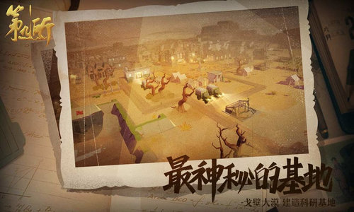 第九所手机安卓版