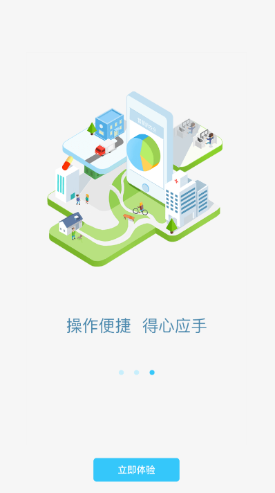 河南省新农合缴费app免费ios版