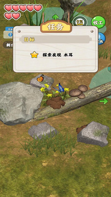 赶山夺笋