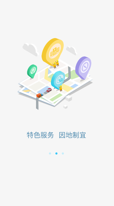 湖南省农村合作医疗缴费APP下载ios版