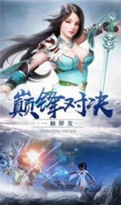 异界妖僧手游手机版正式版