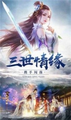 异界妖僧手游手机版正式版