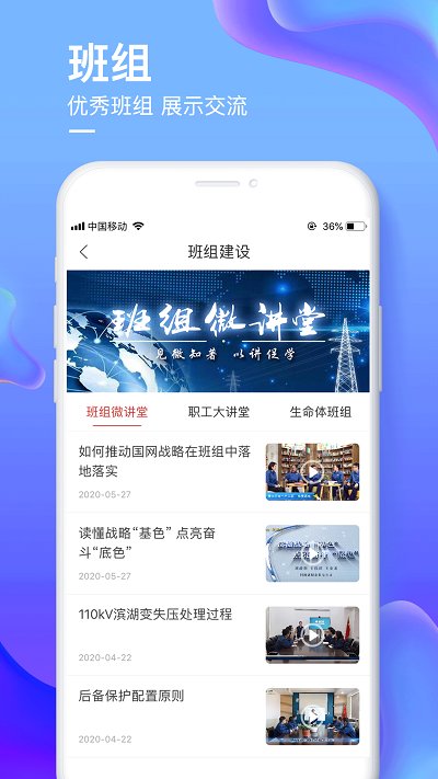 爱如电app下载