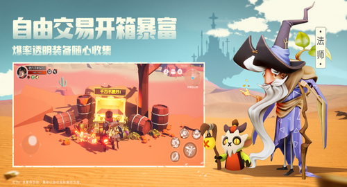 前线旅人