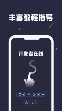 小触控和平精英连点器