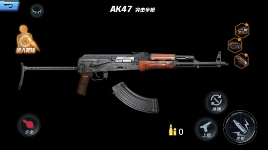 真实武器模拟器完整版下载