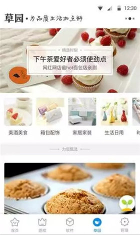 360手机助手APP