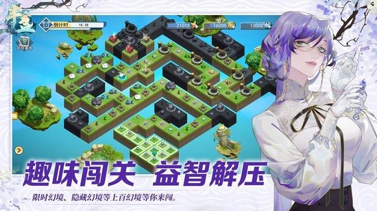 半盏复古行最新免费版V1.0