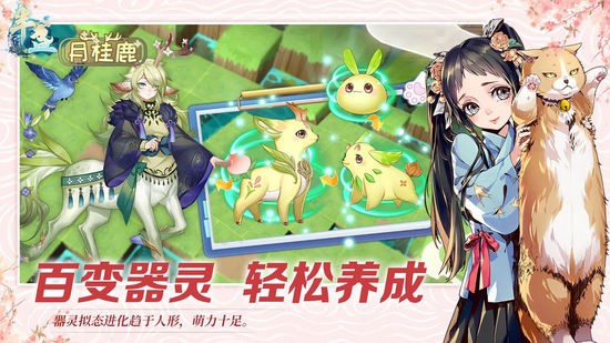 半盏复古行免费版V1.0