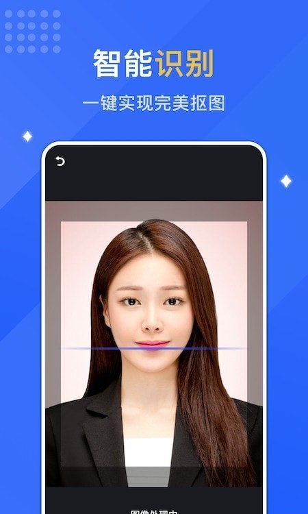 最美证照拍手机下载免费版