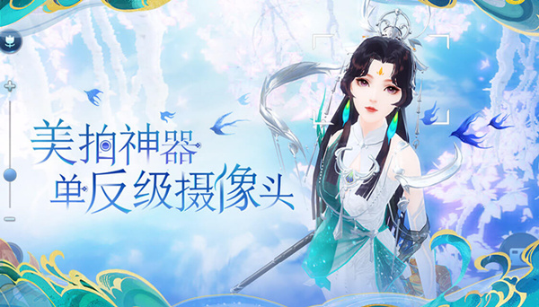 倩女幽魂手游正版最新版