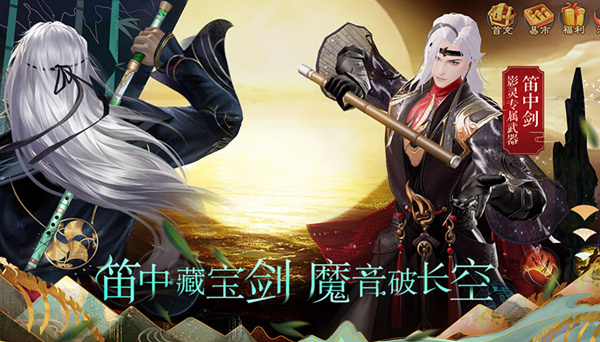 倩女幽魂手游正版最新版