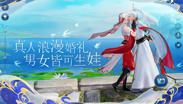 倩女幽魂手游正版最新版