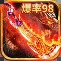 烈焰封神最新版安卓