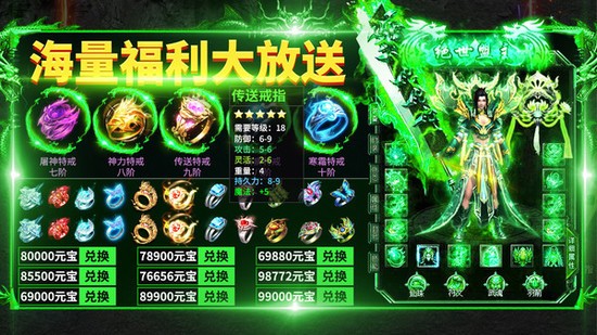 烈焰封神最新版安卓