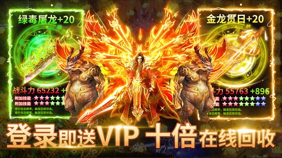 烈焰封神最新版安卓