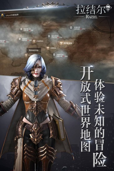 拉结尔九游版最新版