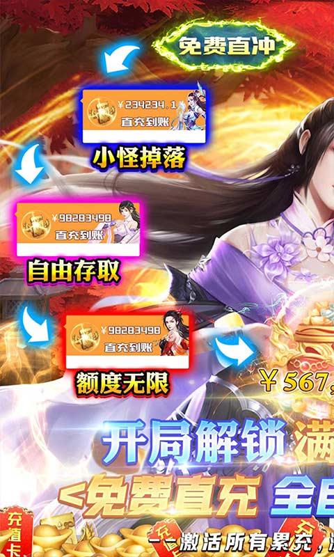 天上白玉京开局送满gm版
