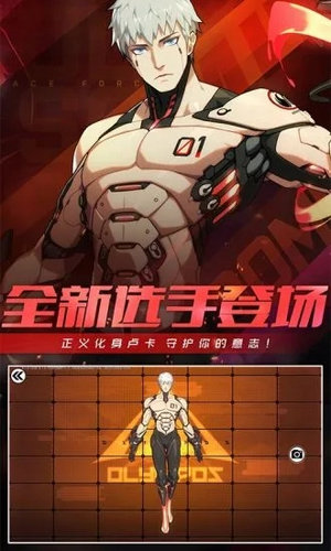 王牌战士手游抢先版