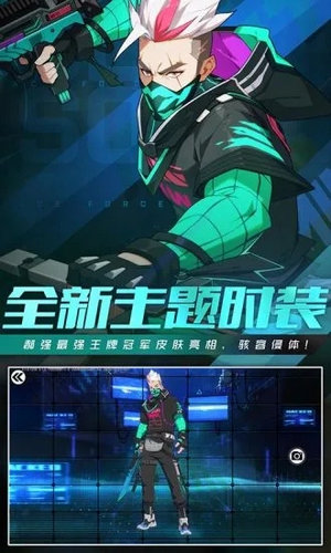 王牌战士手游抢先版