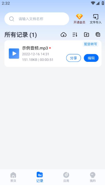配音工厂