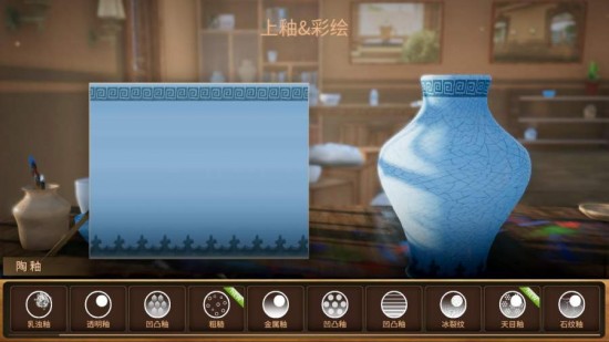 陶艺大师手游版