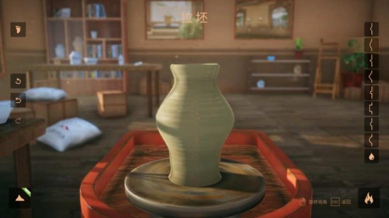 陶艺大师手游版