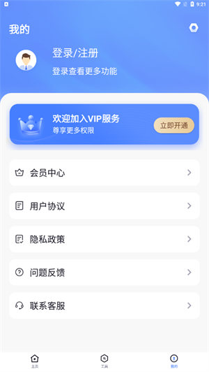 码字作文生成器