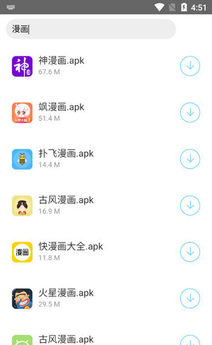 小罗软件库