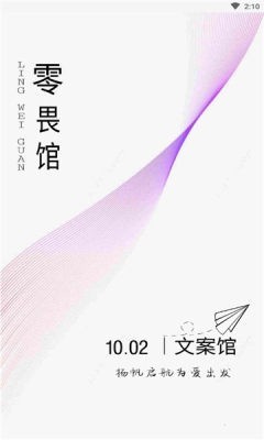 零畏馆官方免费版下载