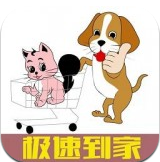 同城宠物app下载2023