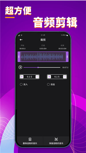 酷剪辑