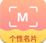 英语名片翻译君最新版下载