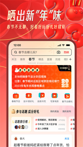 uc浏览器手机app