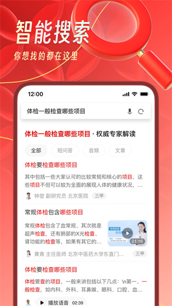uc浏览器手机app