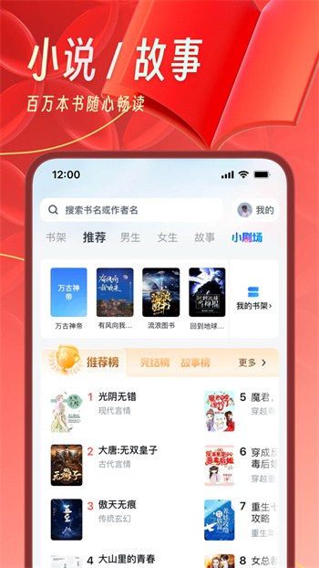 uc浏览器手机app