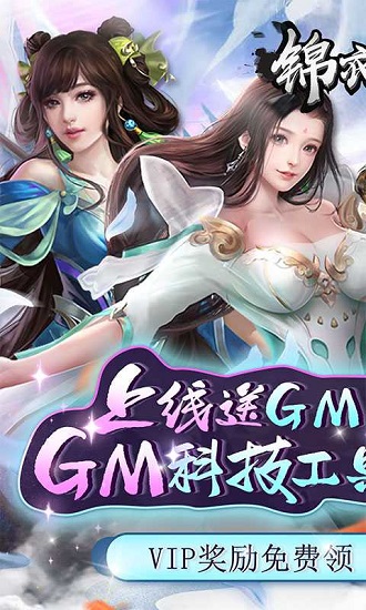 锦衣寒刀正版