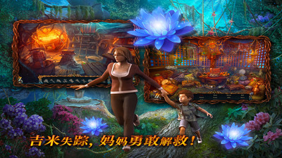 密室逃脱绝境系列4迷失森林完整版