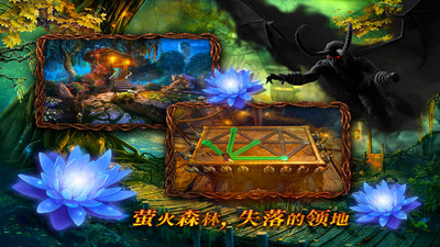 密室逃脱绝境系列4迷失森林完整版