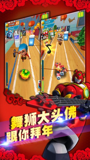 快乐酷宝免费下载
