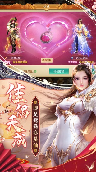 青云诀