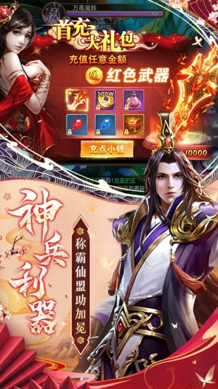青云诀