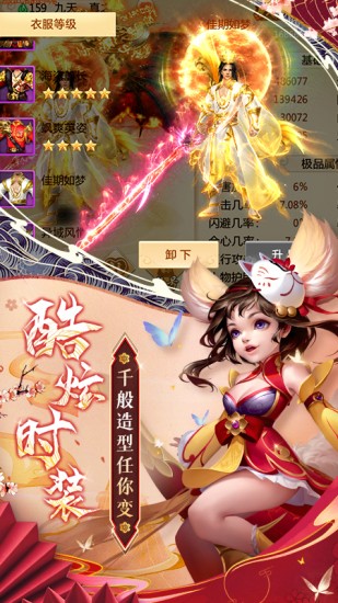 青云诀