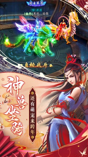 青云诀