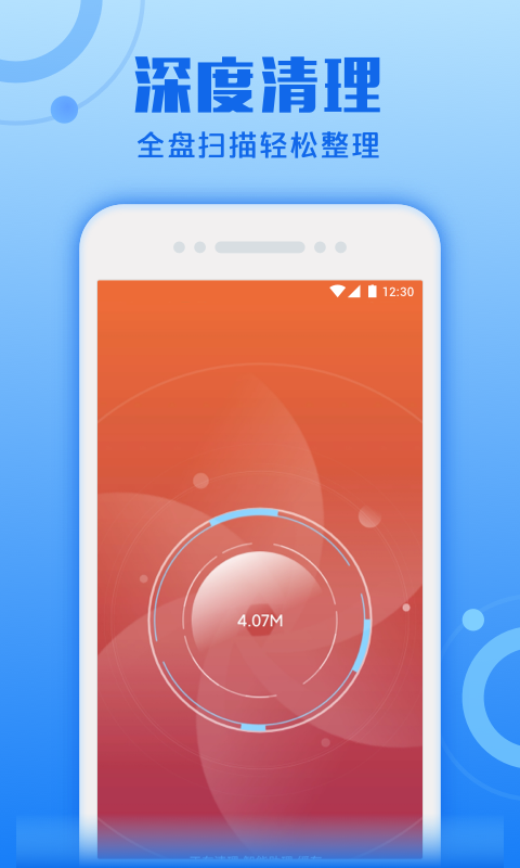 超速清理专家最新免费版下载