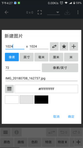 照片编辑器旧版本苹果下载免费版
