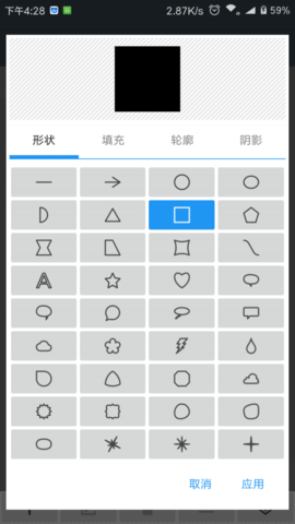 照片编辑器手机版下载ios版